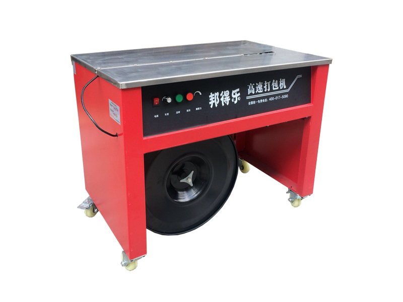 熱收縮膜包裝機，封口機  ,封箱機, 打包機 ,熱收縮膜定制, 全自動包裝機