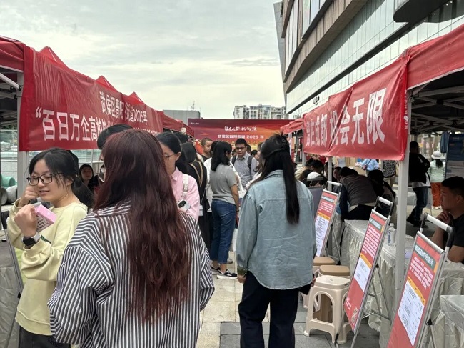 搭建家門(mén)口就業(yè)橋梁！瑞方人力助力高校畢業(yè)生人崗高效匹配 第2張
