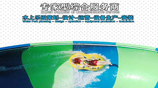 市場(chǎng)上為什么有越來(lái)越多的投資傾向于樂(lè)園項(xiàng)目改造？